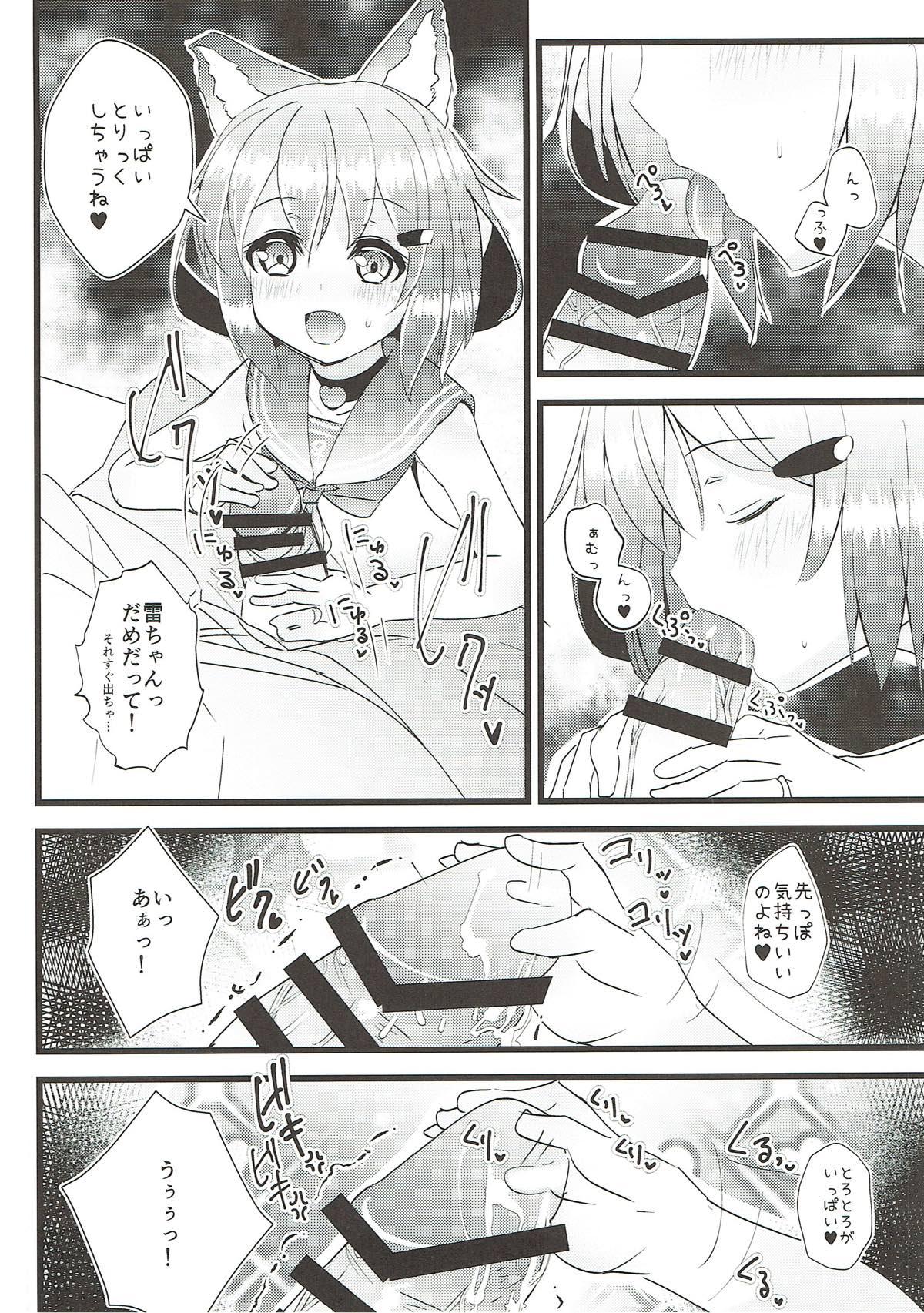 Free 18 Year Old Porn Iyashite Ikazuchi-chan 6 - Kantai collection Gaybukkake - Page 5