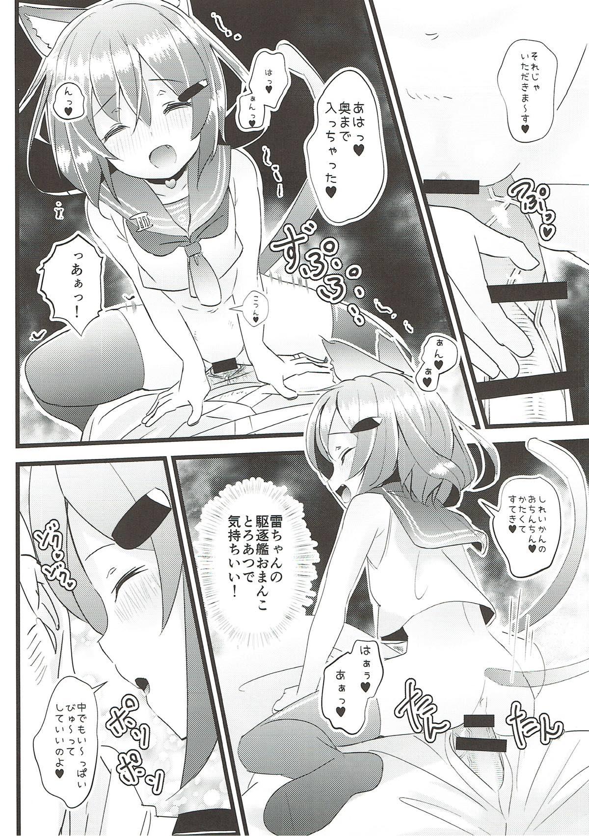 Double Iyashite Ikazuchi-chan 6 - Kantai collection Virtual - Page 9