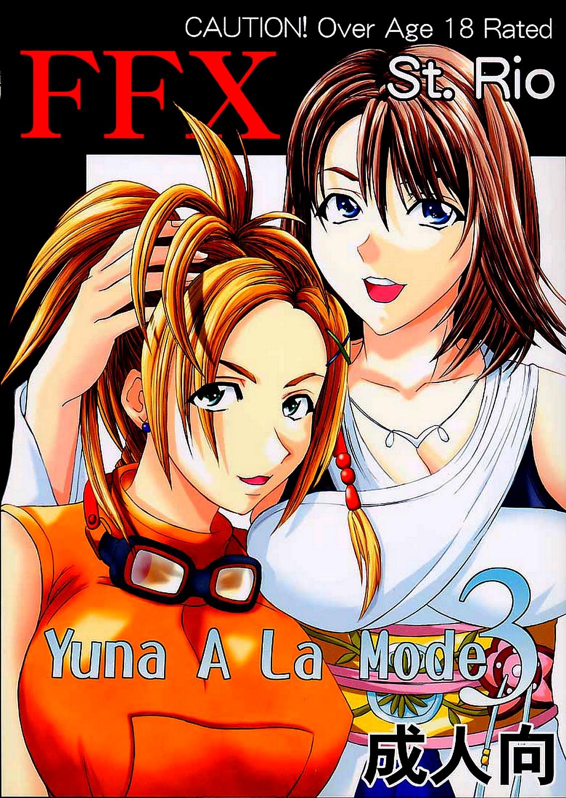 Yuna a la Mode 3 0