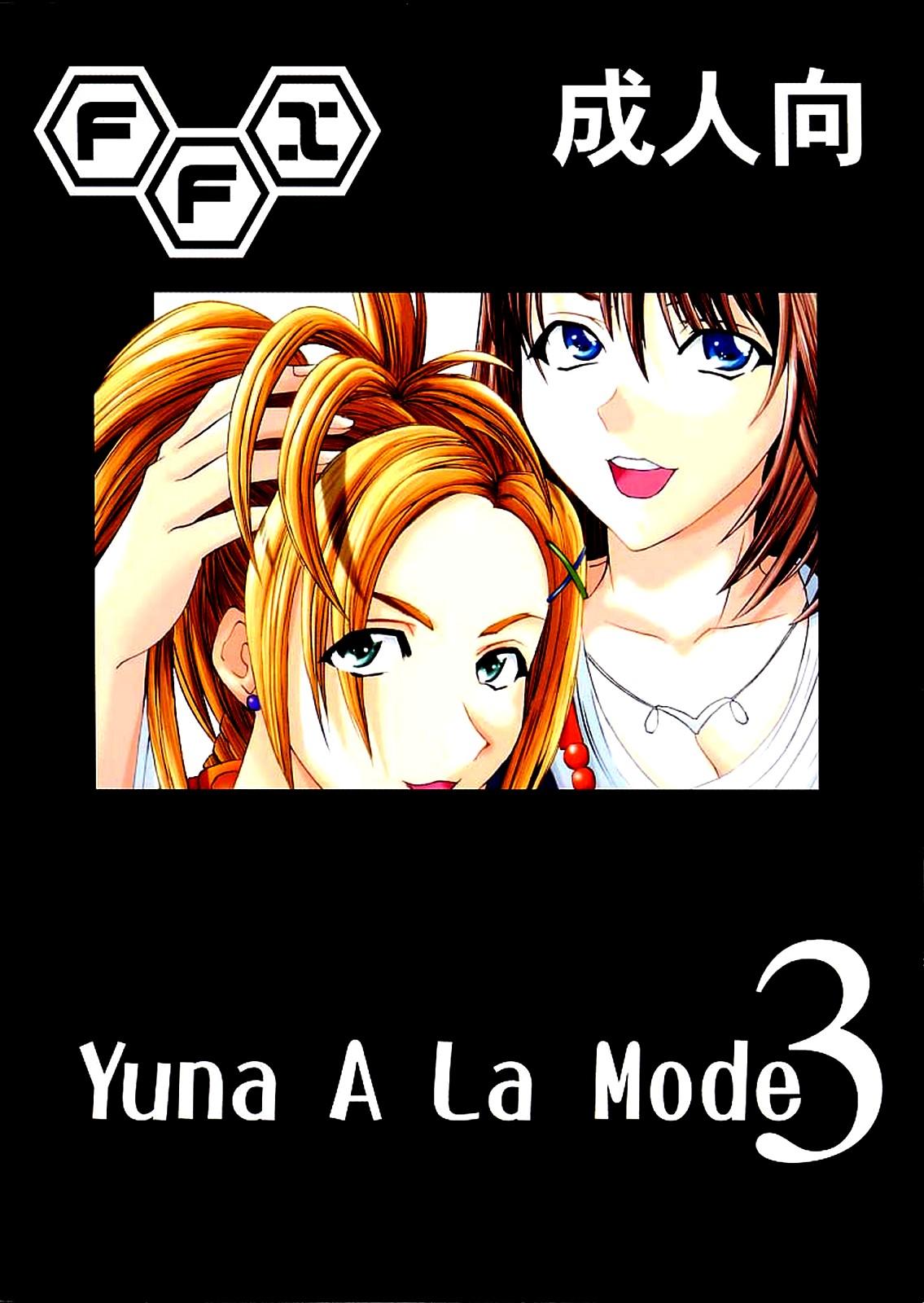 Yuna a la Mode 3 46