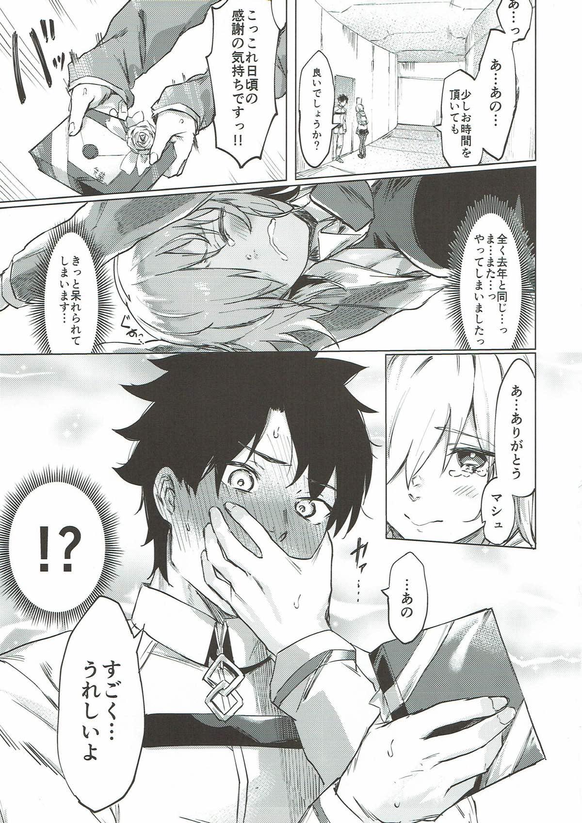 Gay Ass Fucking Sweet Mash Valentine - Fate grand order Gay Doctor - Page 4