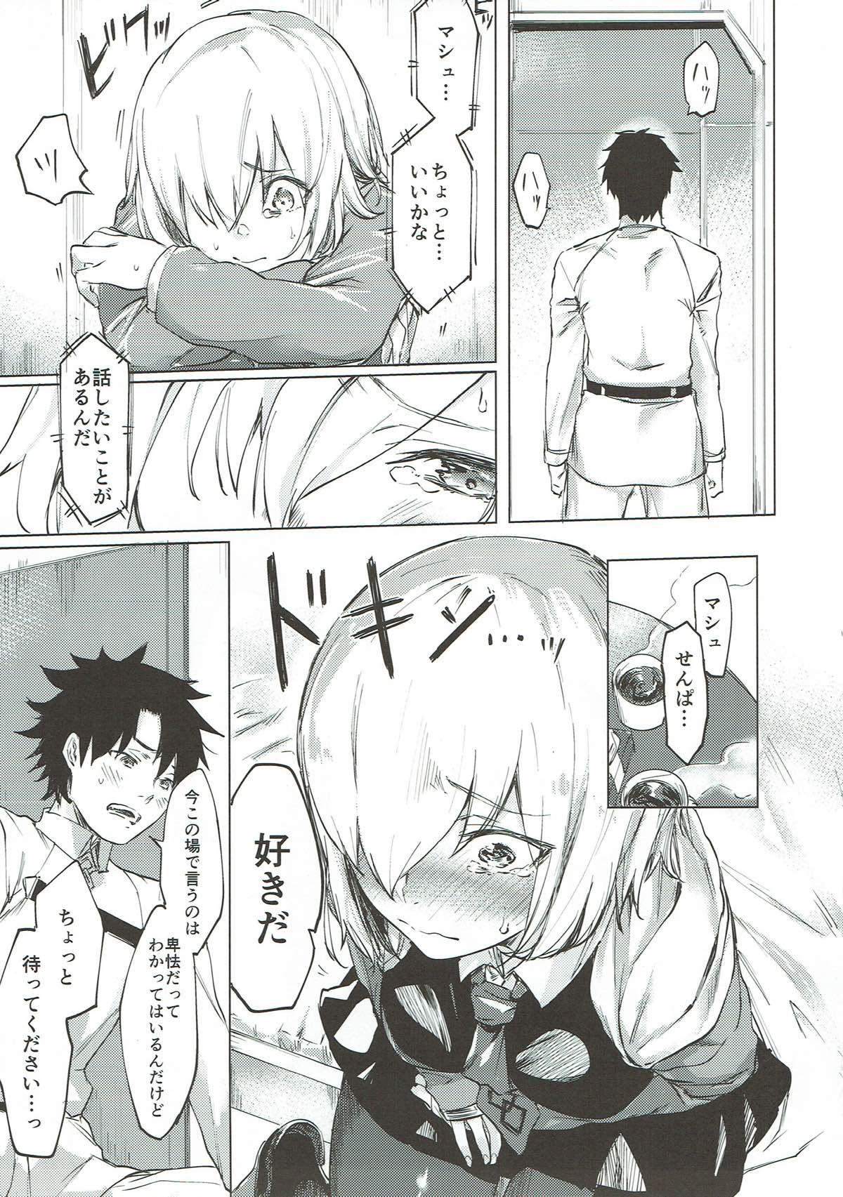 Gay Ass Fucking Sweet Mash Valentine - Fate grand order Gay Doctor - Page 8