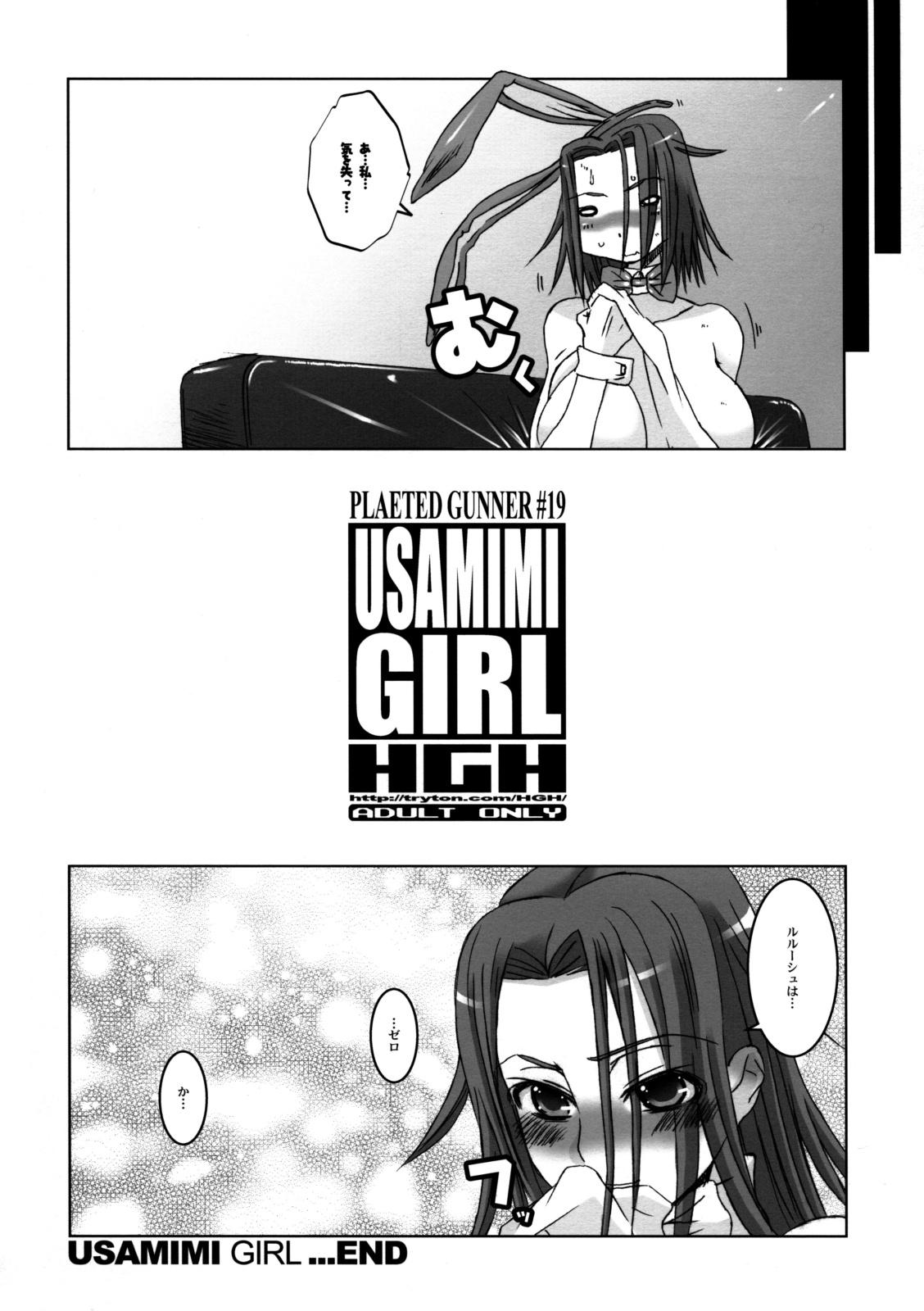 Pleated Gunner #19 - Usamimi Girl 22