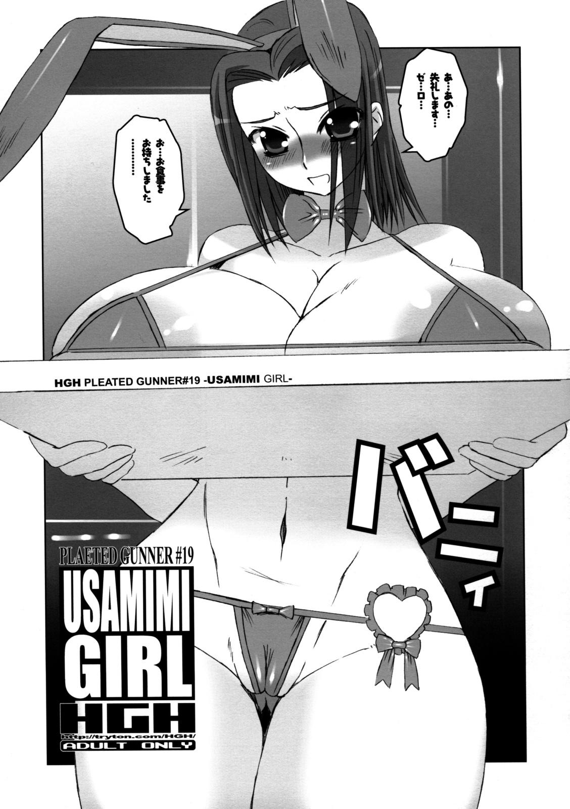 Pleated Gunner #19 - Usamimi Girl 5
