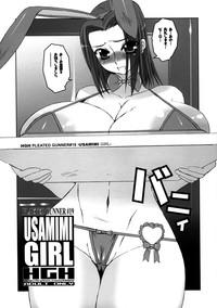 Pleated Gunner #19 - Usamimi Girl 6