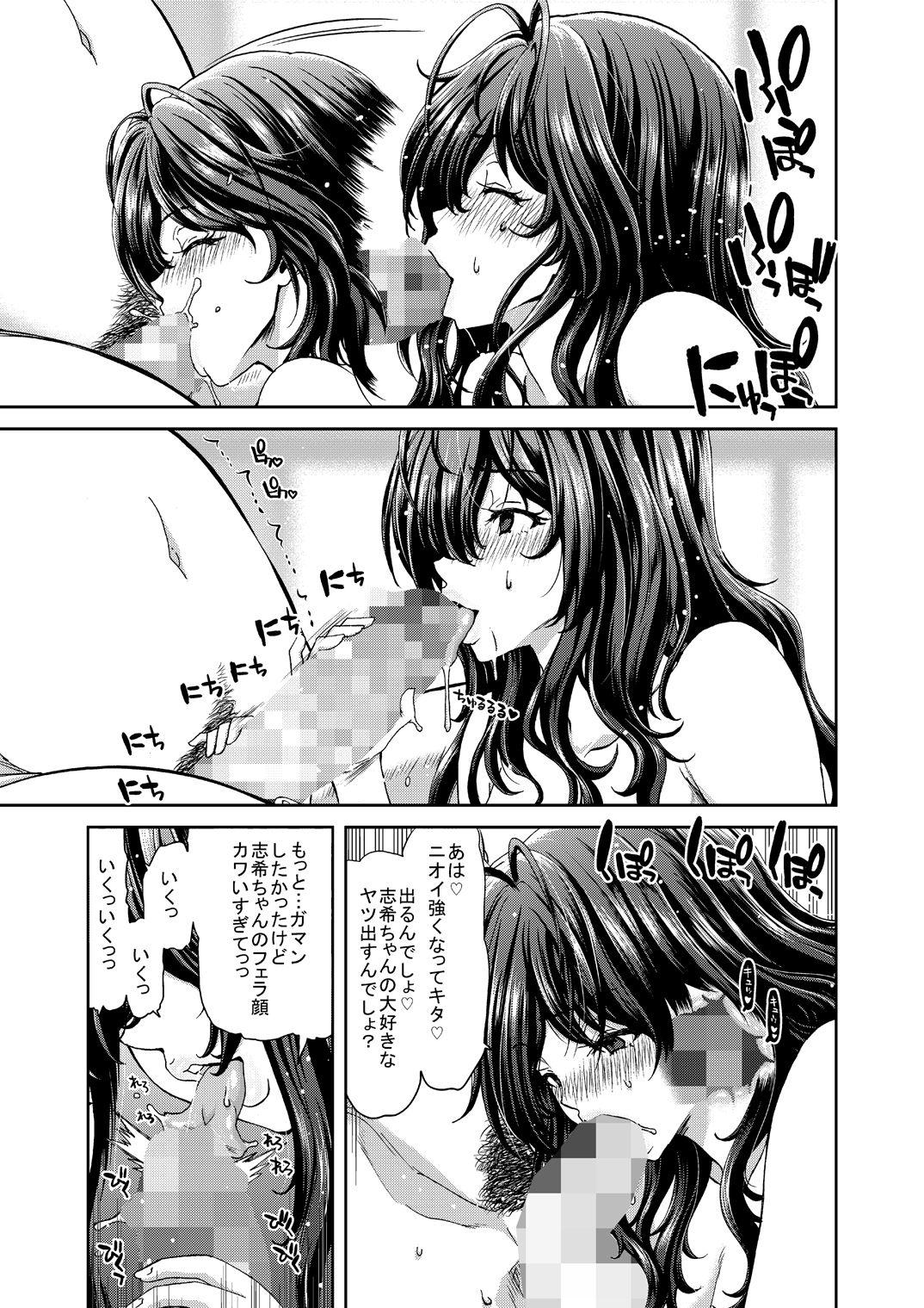 Pussylick Zoku Idol no Egao wa Kimeseku de Kegareteru Ichinose Shiki Hen - The idolmaster Lesbians - Page 9