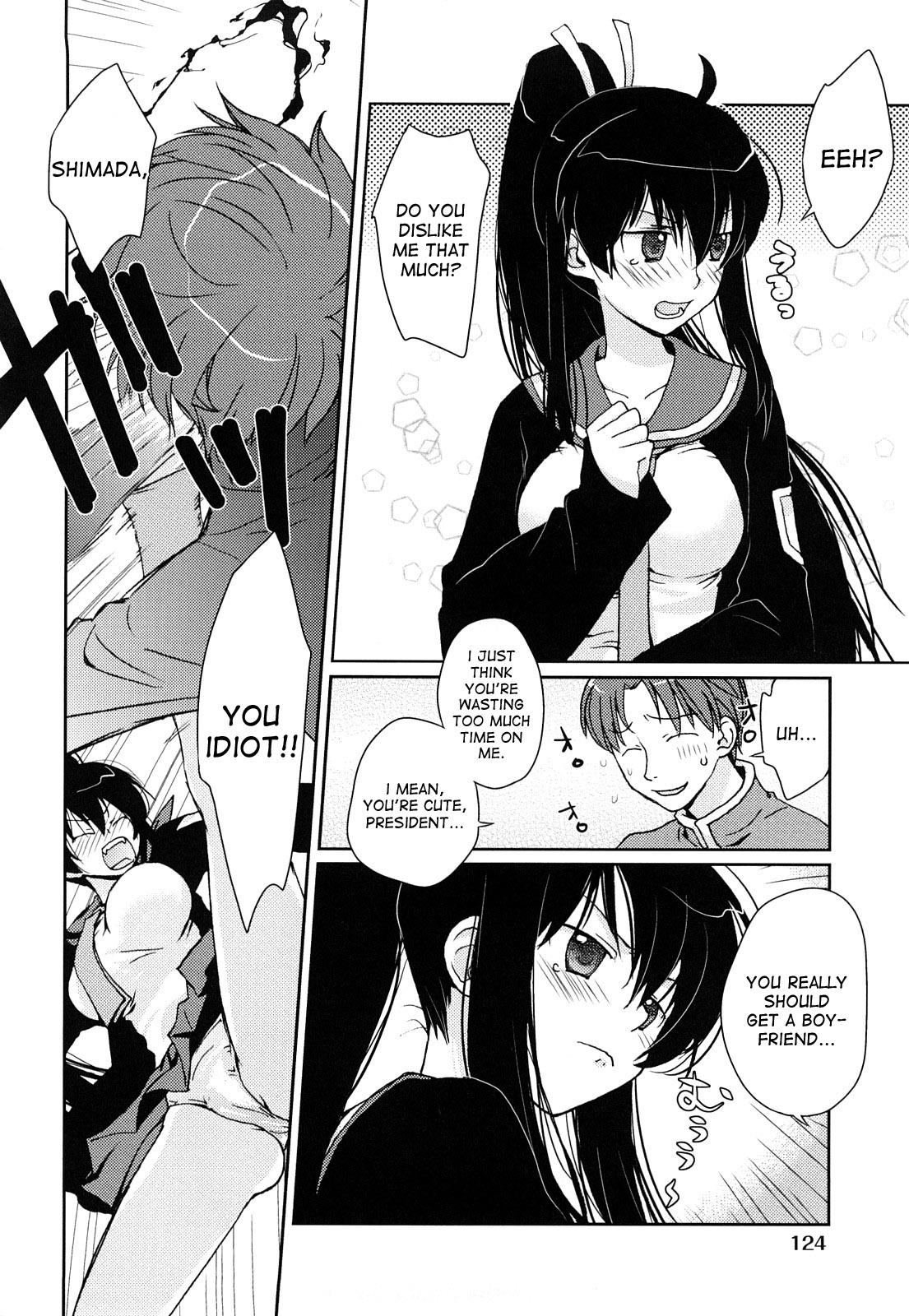 Real Couple Koisuru Mahoujin | A Magic Circle for Falling in Love Panties - Page 4