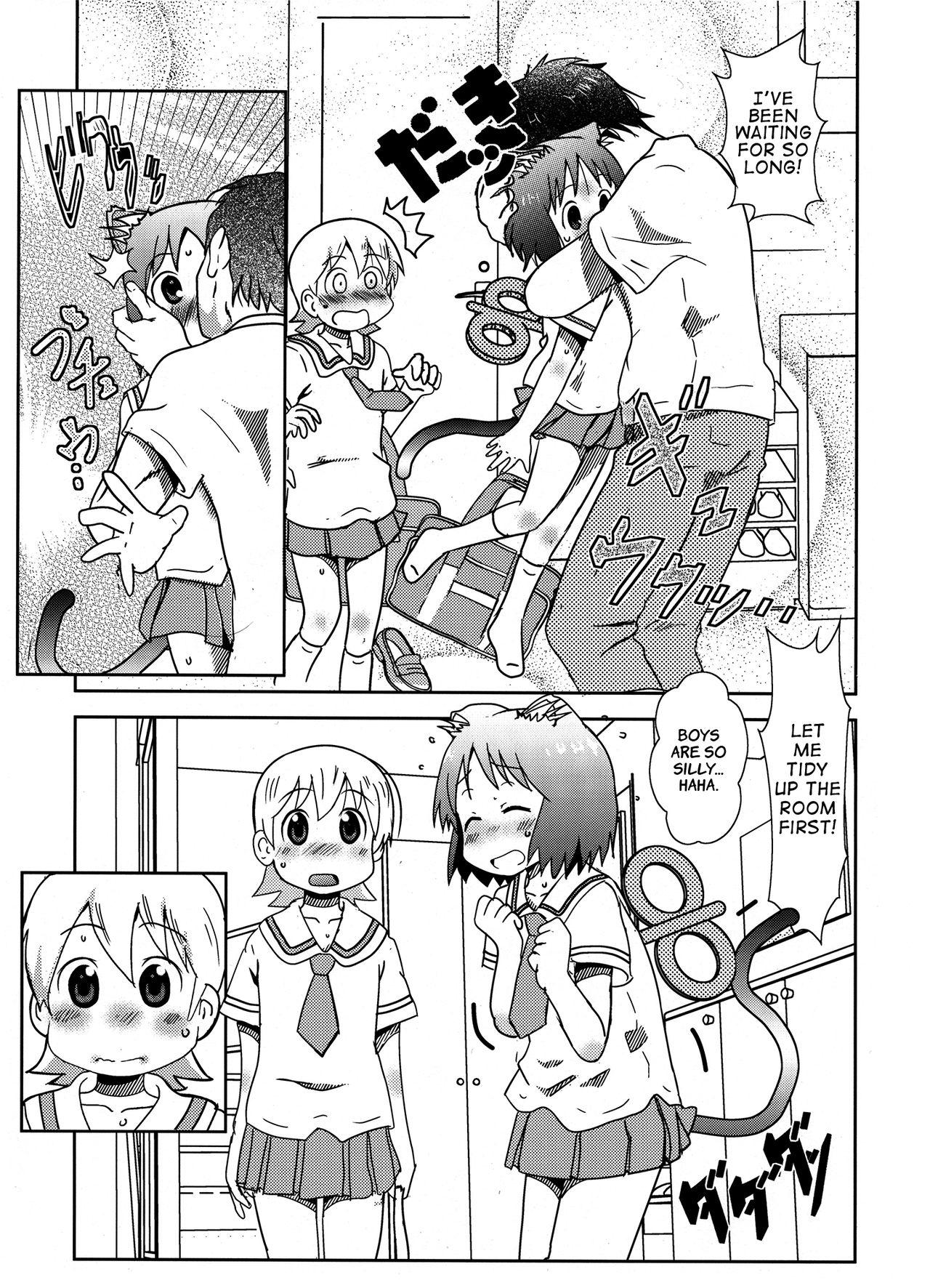 Nalgona Starfish and Coffee Vol. 2 - Nichijou Gay Averagedick - Page 6