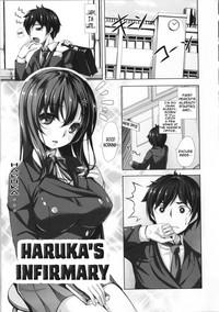 Haruka-san no Hokenshitsu 1