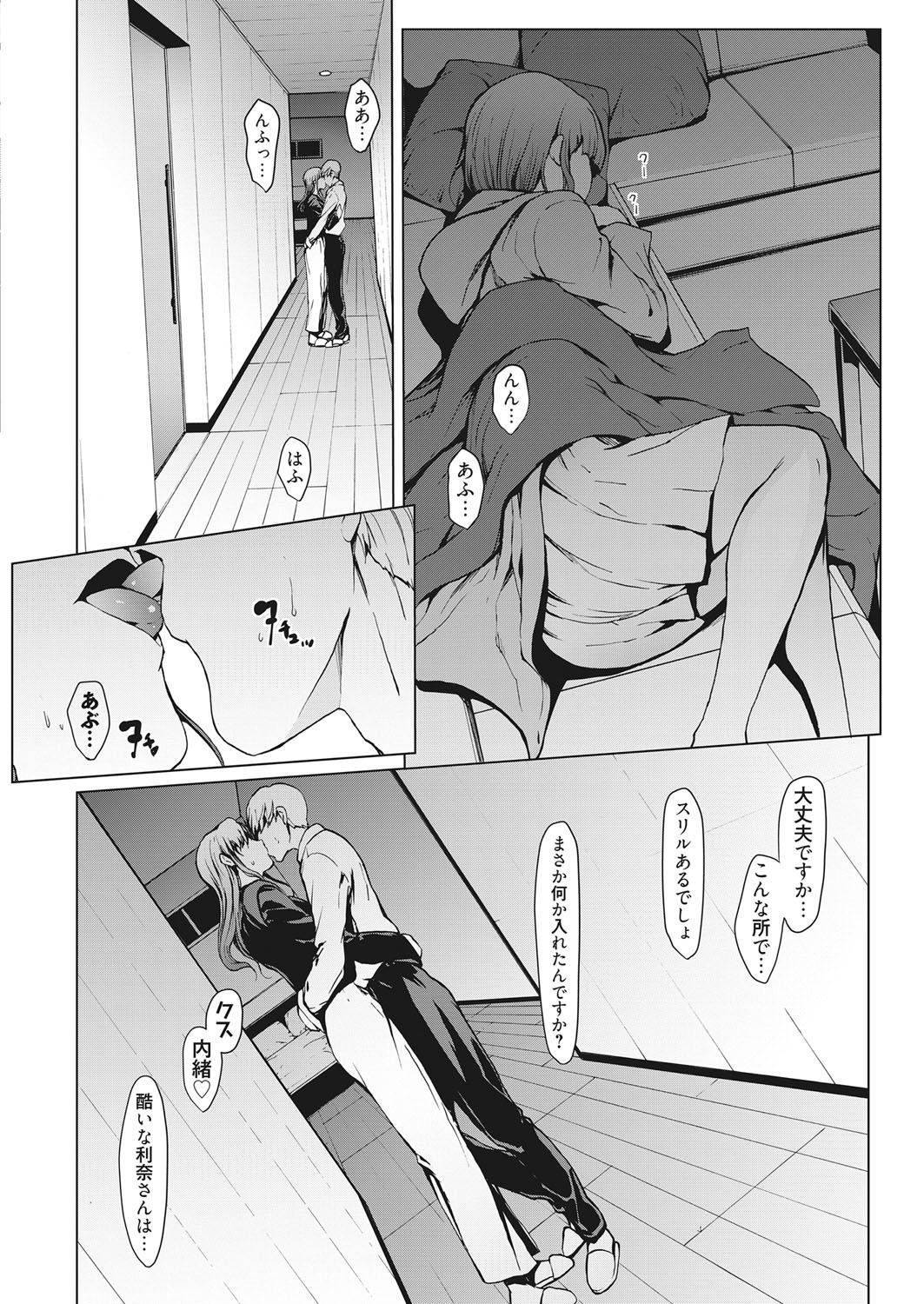 Gaycum Web Manga Bangaichi Vol. 17 Girls Getting Fucked - Page 5