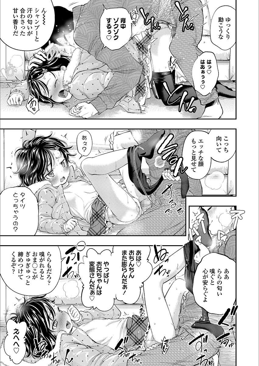 COMIC LO 2018-03 129