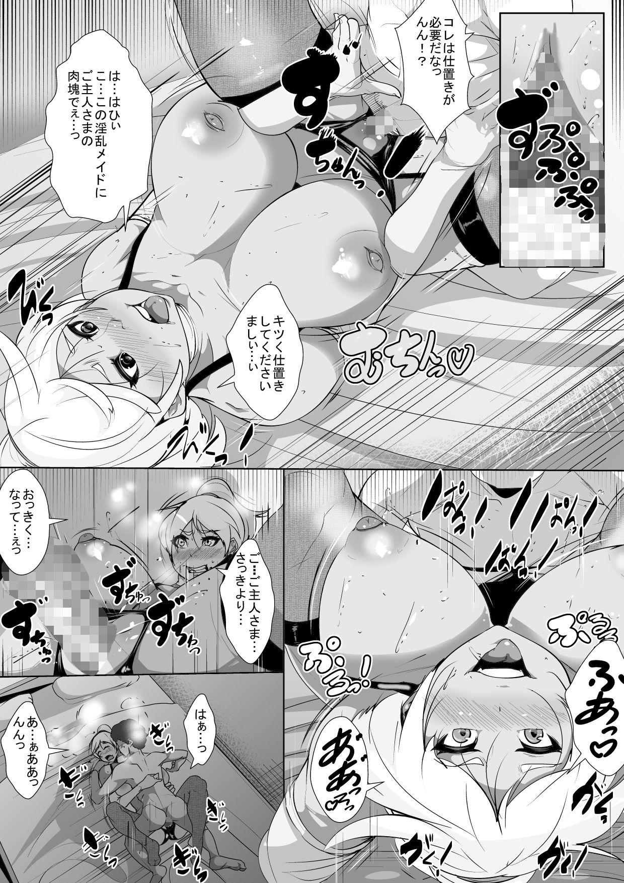 Hand Job Shigoto no Stress de Seiyoku Max no Iroguro Doutei Gui no Onee-san ga Doutei to Hitoban Gucchogucho ni Cum Swallowing - Page 22