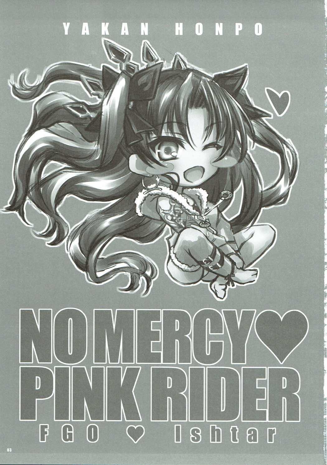 Gay Physicals Yousha no Nai Pink Rider - No Mercy Pink Rider - Fate grand order Dyke - Page 2