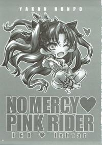 Yousha no Nai Pink Rider - No Mercy Pink Rider 2