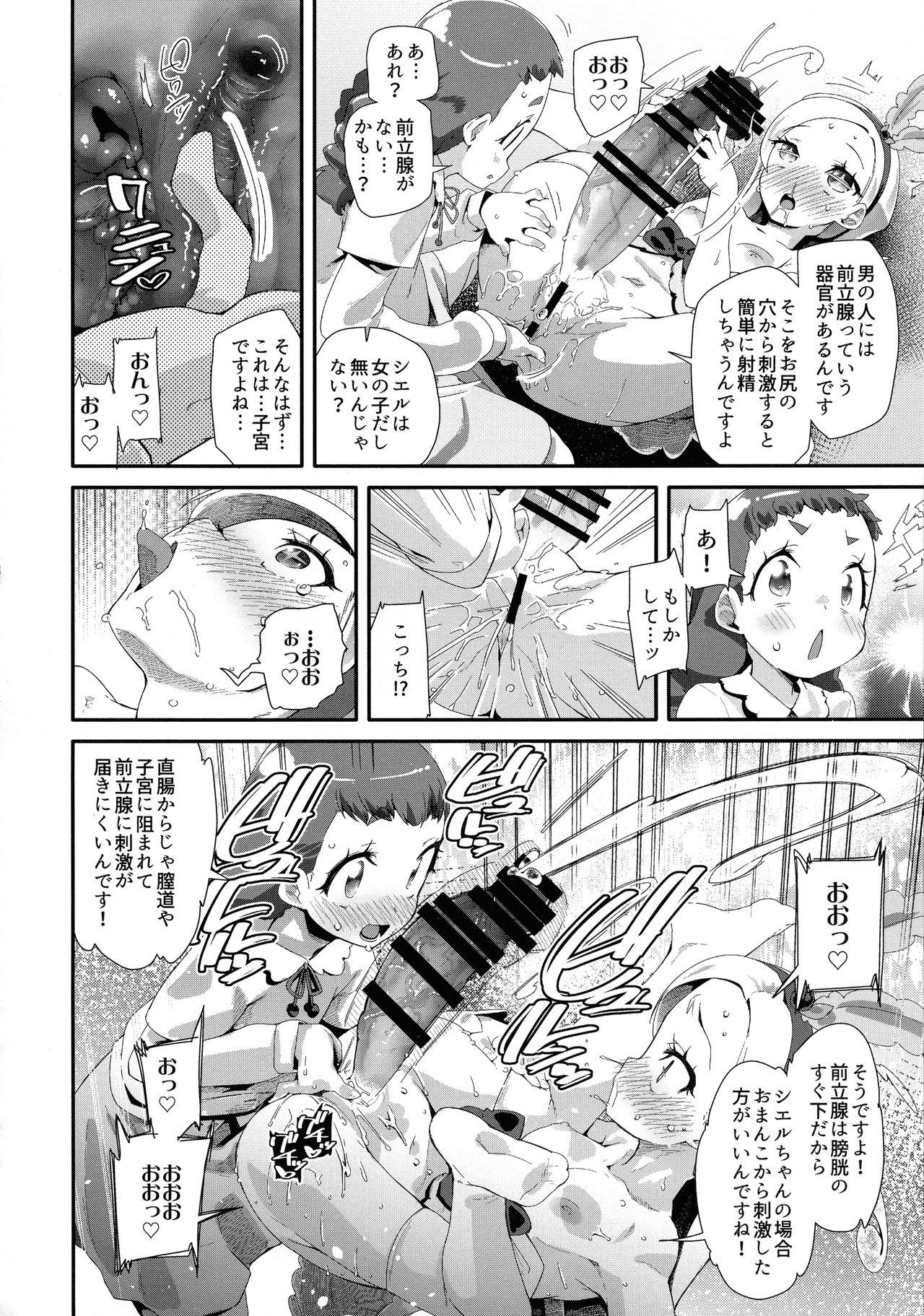 Classroom Hiru no KiraPâti e Youkoso - Kirakira precure a la mode Stepsiblings - Page 13