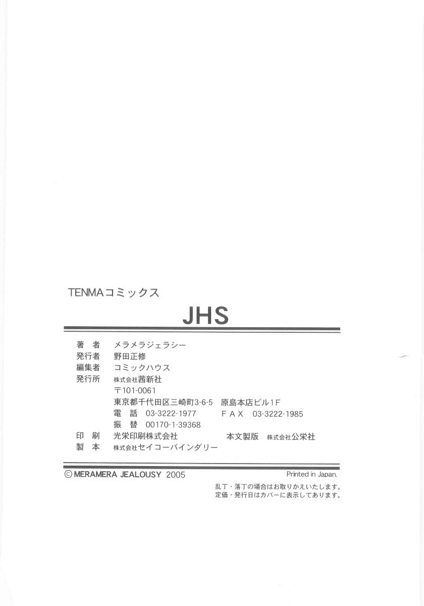 JHS 179