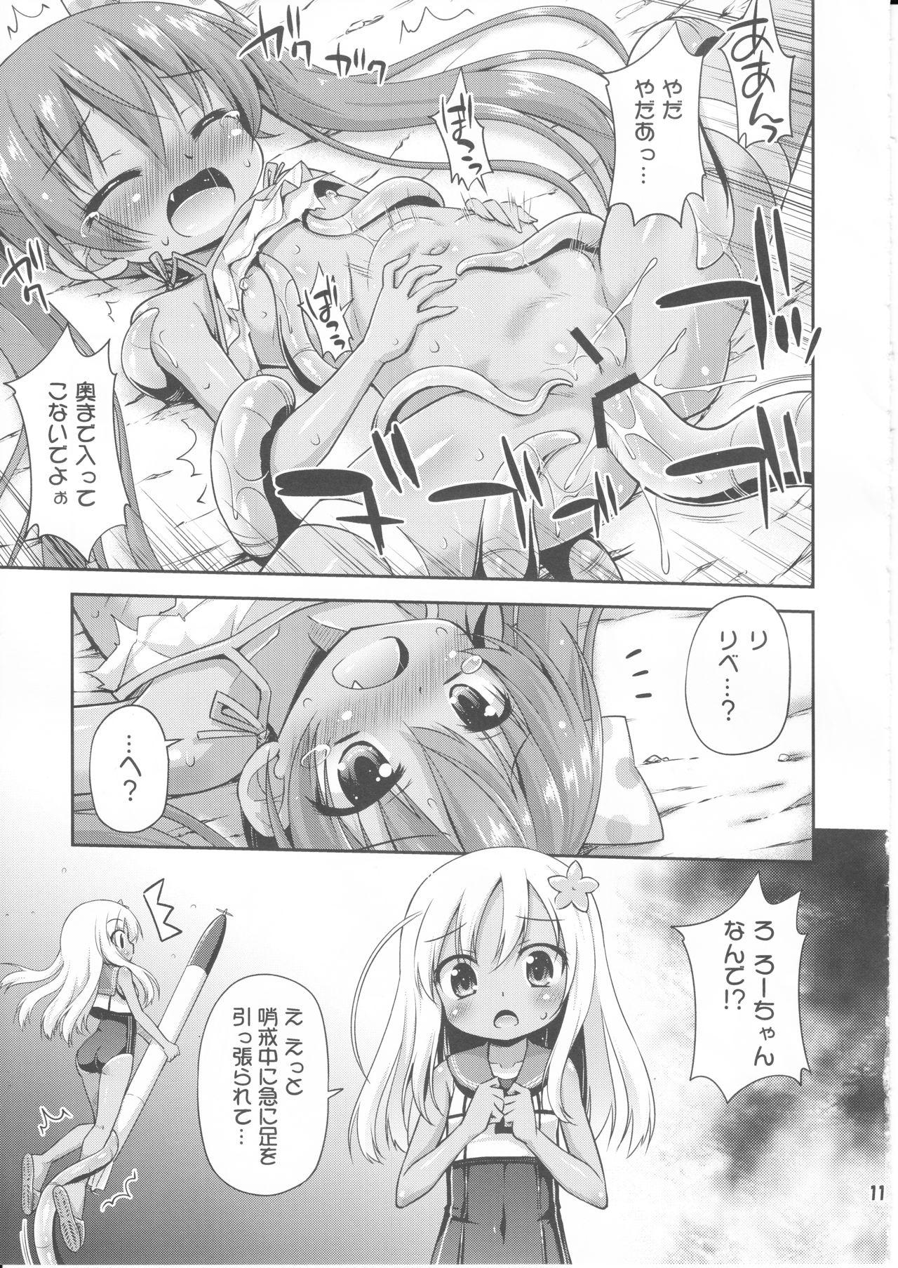 Gay Dudes Loli dake o Okasu Shokushu kayo! - It's tentacle that rapes only loli! - Kantai collection Big Cock - Page 10