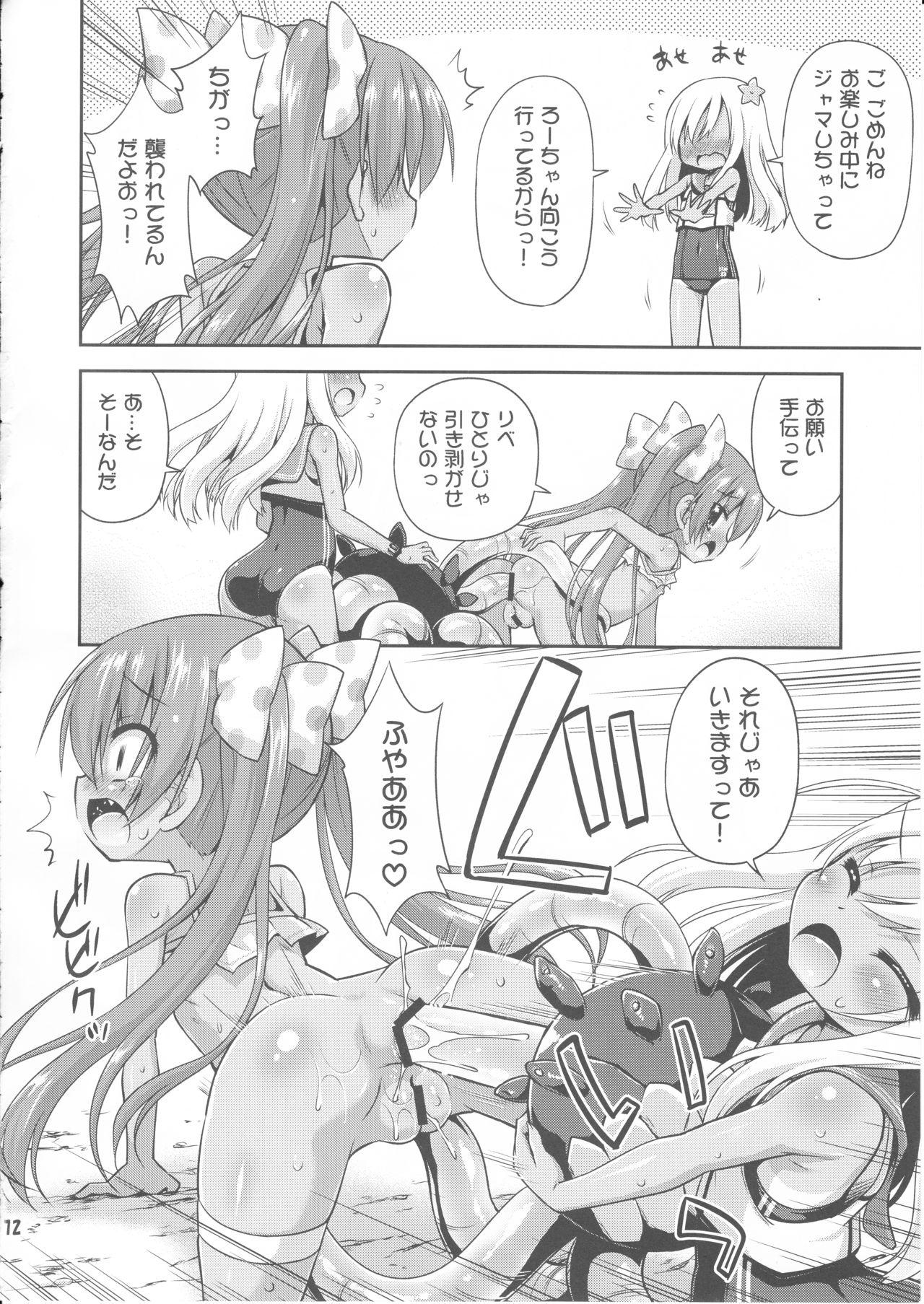 Chat Loli dake o Okasu Shokushu kayo! - It's tentacle that rapes only loli! - Kantai collection Exhibitionist - Page 11