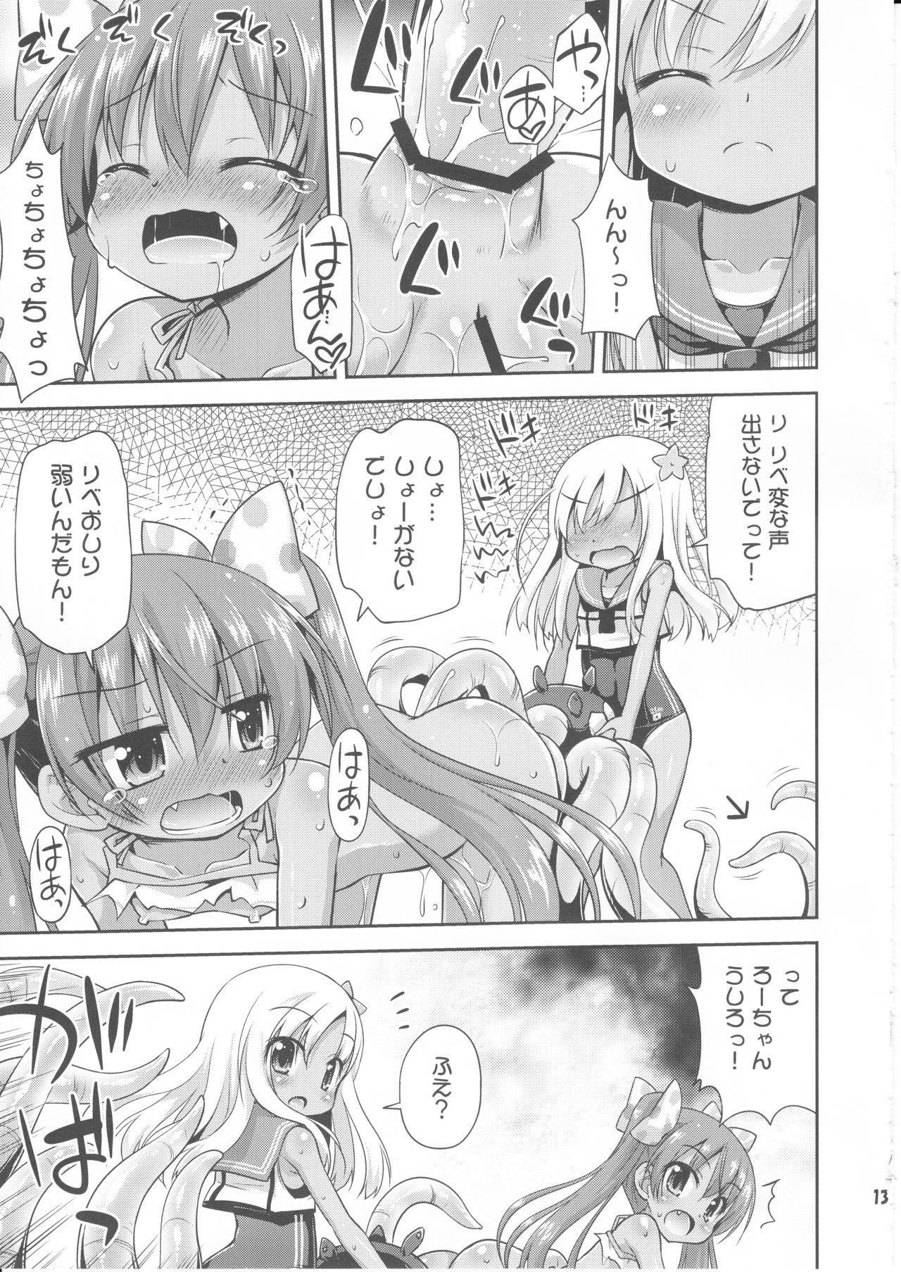 Foda Loli dake o Okasu Shokushu kayo! - It's tentacle that rapes only loli! - Kantai collection Girlsfucking - Page 12