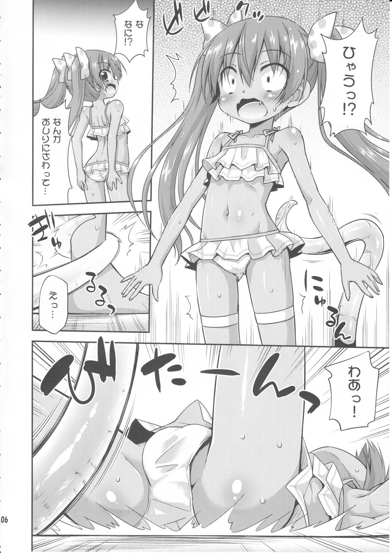 Footjob Loli dake o Okasu Shokushu kayo! - It's tentacle that rapes only loli! - Kantai collection Porn - Page 5