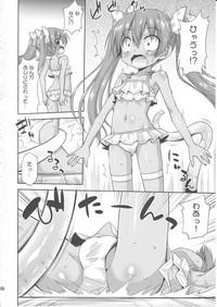 Loli dake o Okasu Shokushu kayo! - It's tentacle that rapes only loli! 5