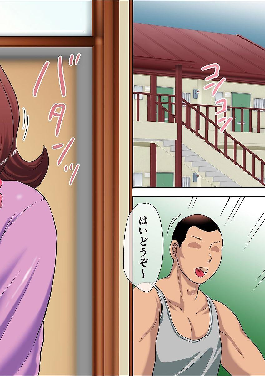 Stepsiblings [Fuusen Club] Okaa-san wa DeliHeal-jou ~Musuko no Doukyuusei to Naisho de Tanetsuke SEX~ [Digital] Tetona - Page 12