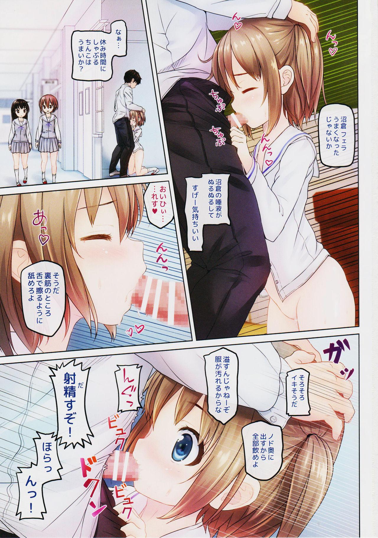 Letsdoeit Houkago no Naisho 2 Bathroom - Page 2