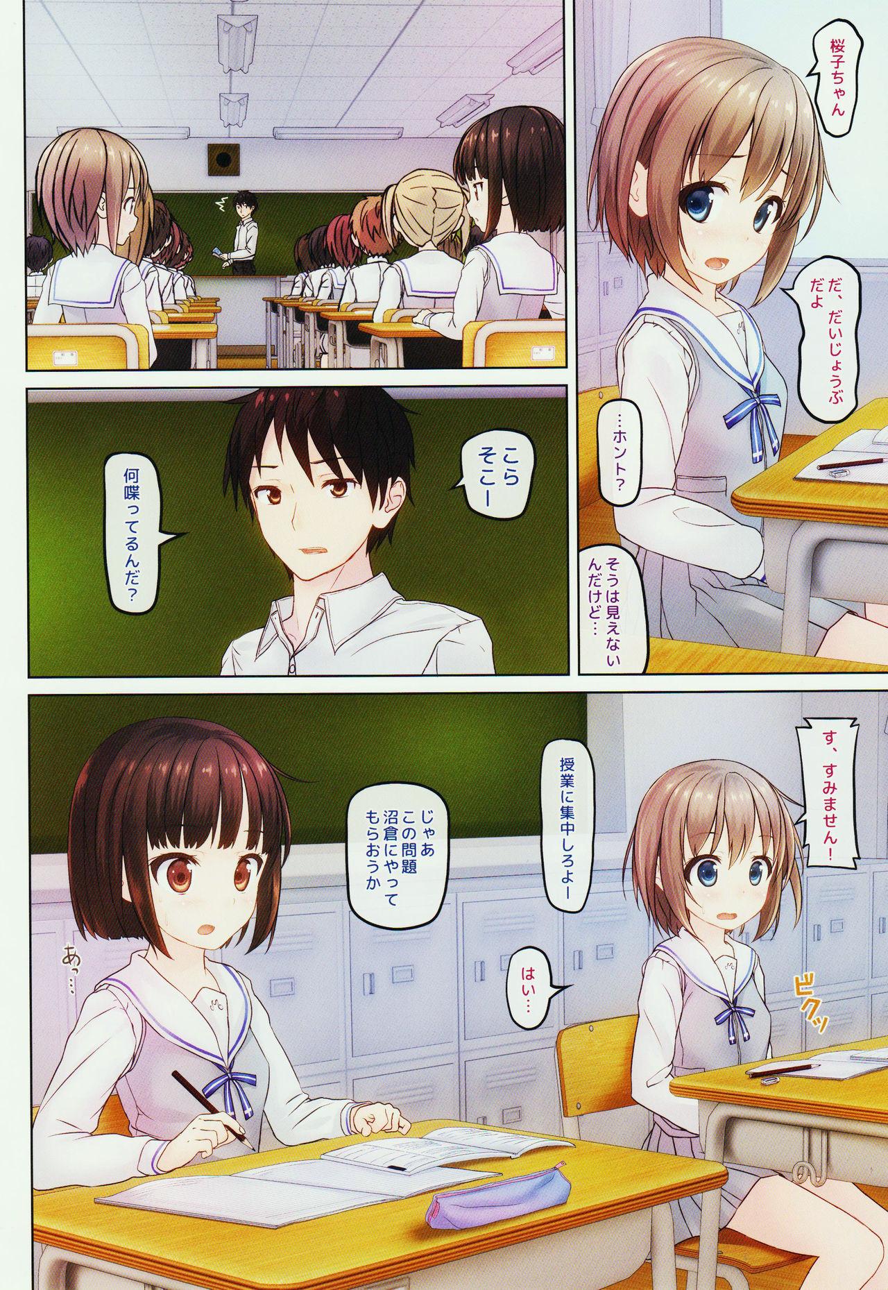 Letsdoeit Houkago no Naisho 2 Bathroom - Page 9