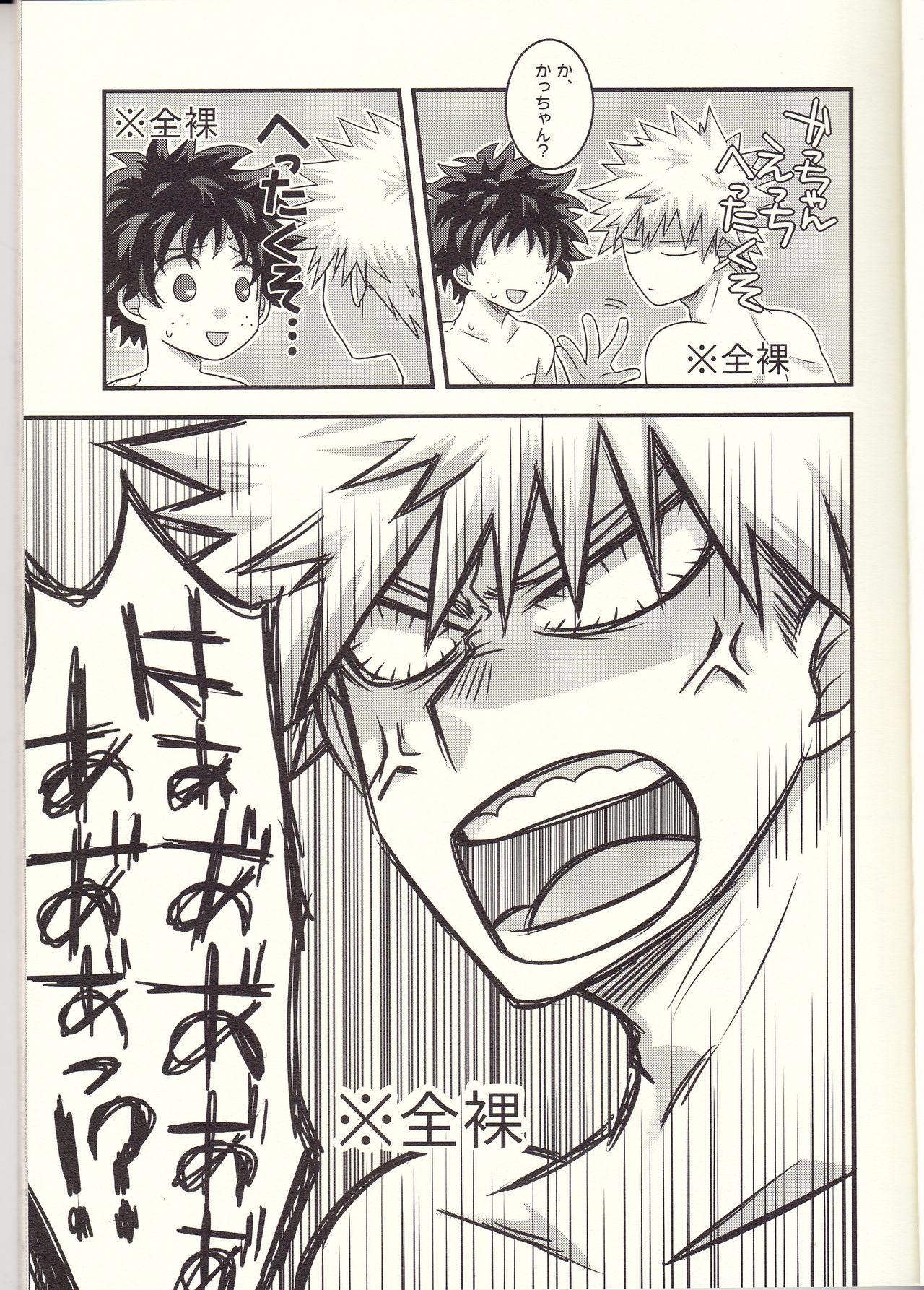 Sucking Cocks Kacchan! Ecchi, Hettakuso! - My hero academia Paja - Page 10