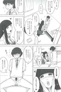 37 Kaiten Classmate no Joshi o Katta Hanashi. 8