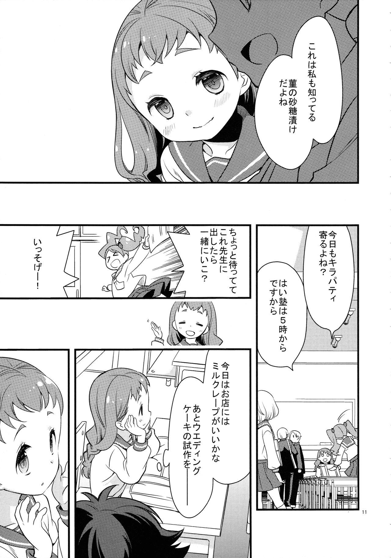 And Himari-chan Hai! - Kirakira precure a la mode Pounding - Page 11