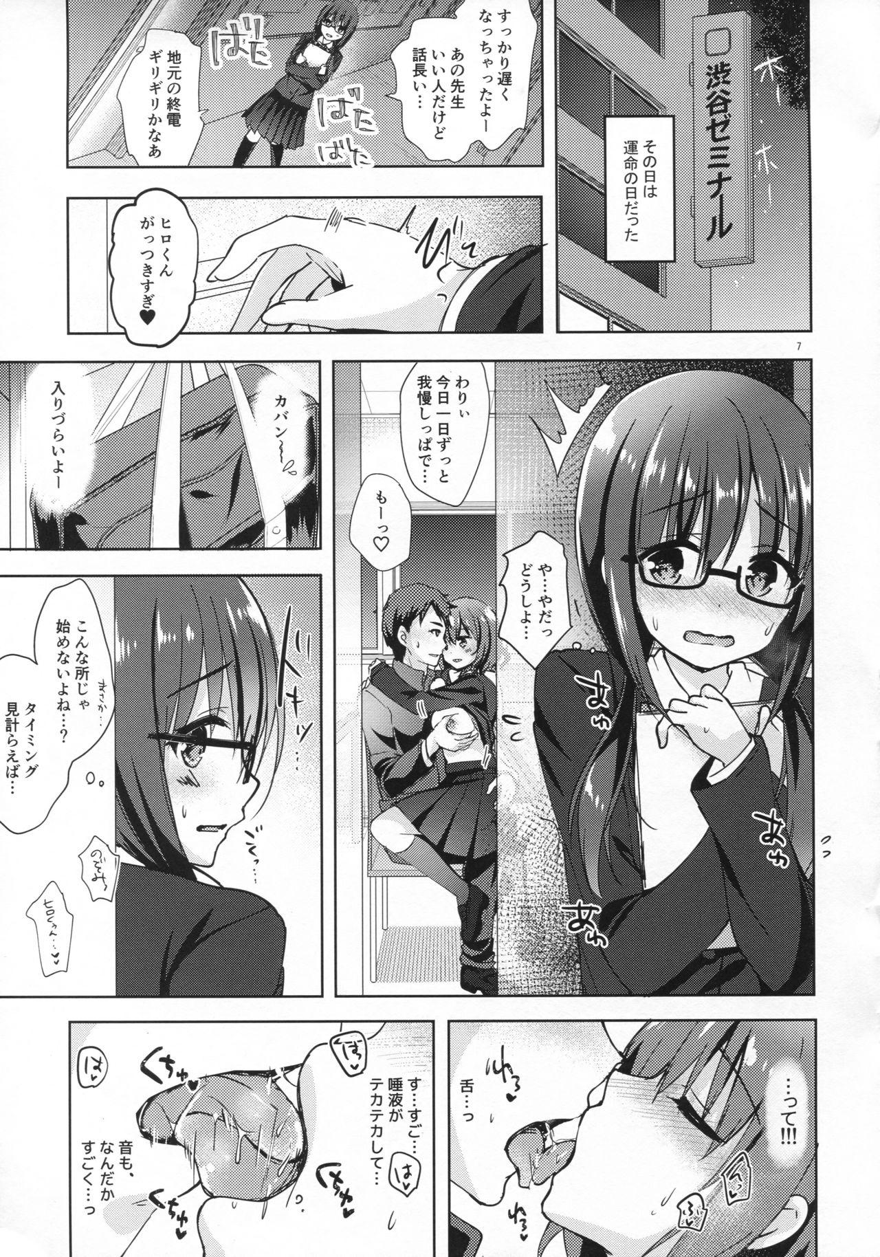 Condom Yuutousei Ayaka no Uraomote Shojo Bitch Hen Bj - Page 6