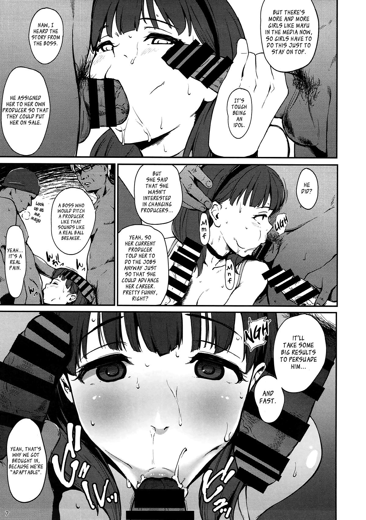 Gay Medical Drop - The idolmaster Spy Cam - Page 5