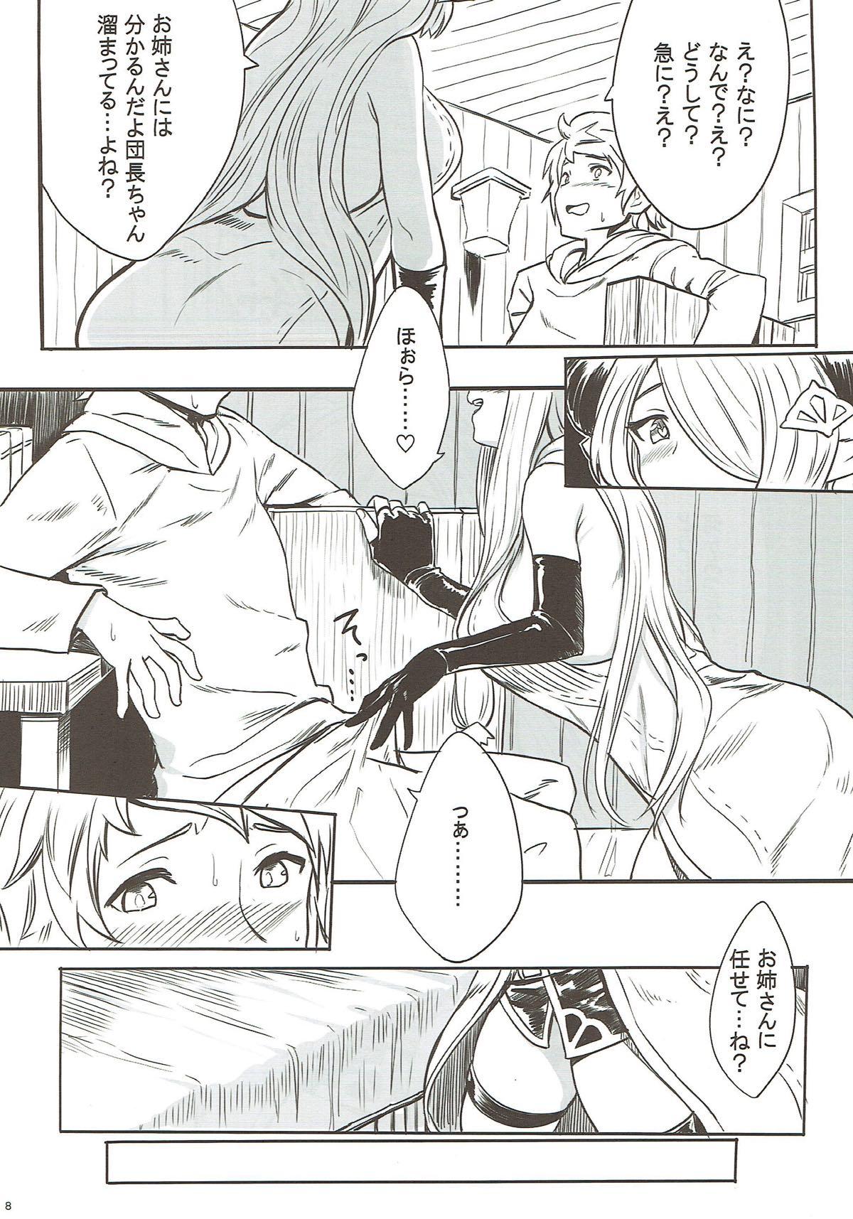 Perfect Onee-san to Shiyokka - Granblue fantasy Ladyboy - Page 7