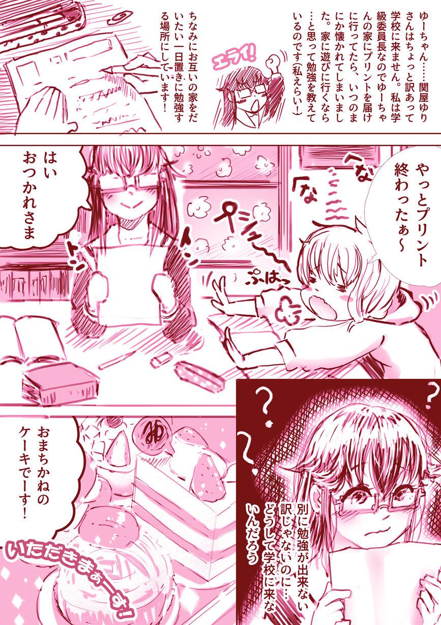Yuri Manga 2