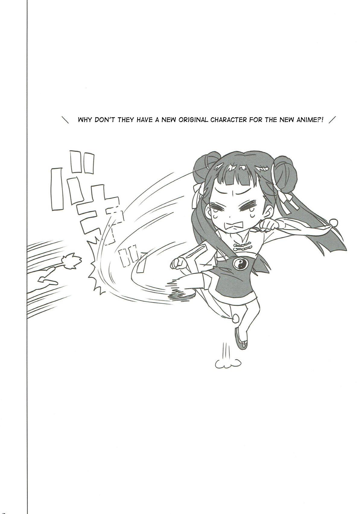 Domina Nitamono Doushi - Cardcaptor sakura Gaypawn - Page 18