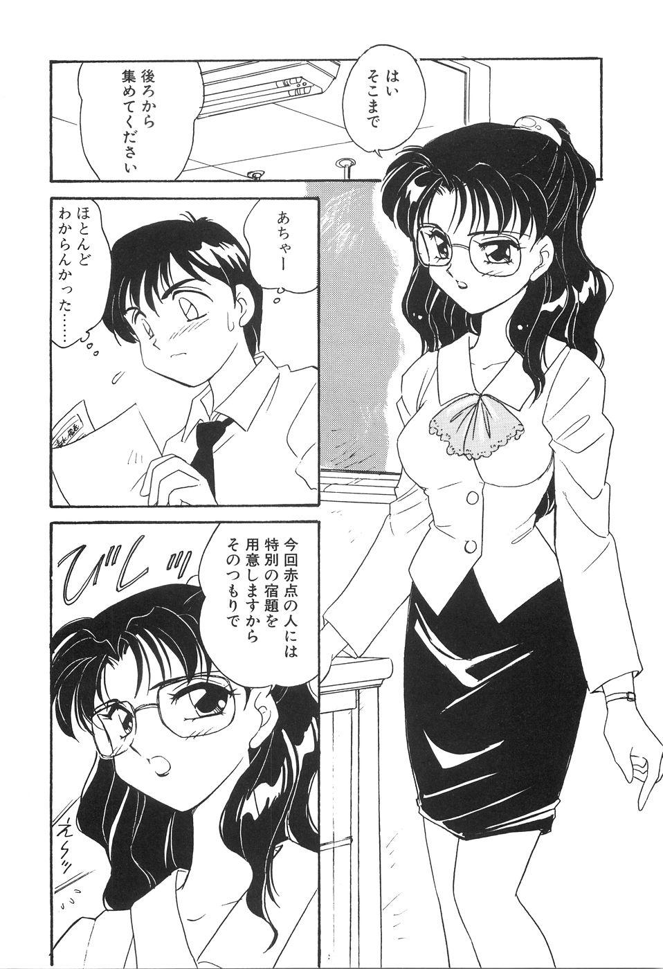 Culo Grande Bi-SHOP Yuuwaku Ingu Ten Ebony - Page 6