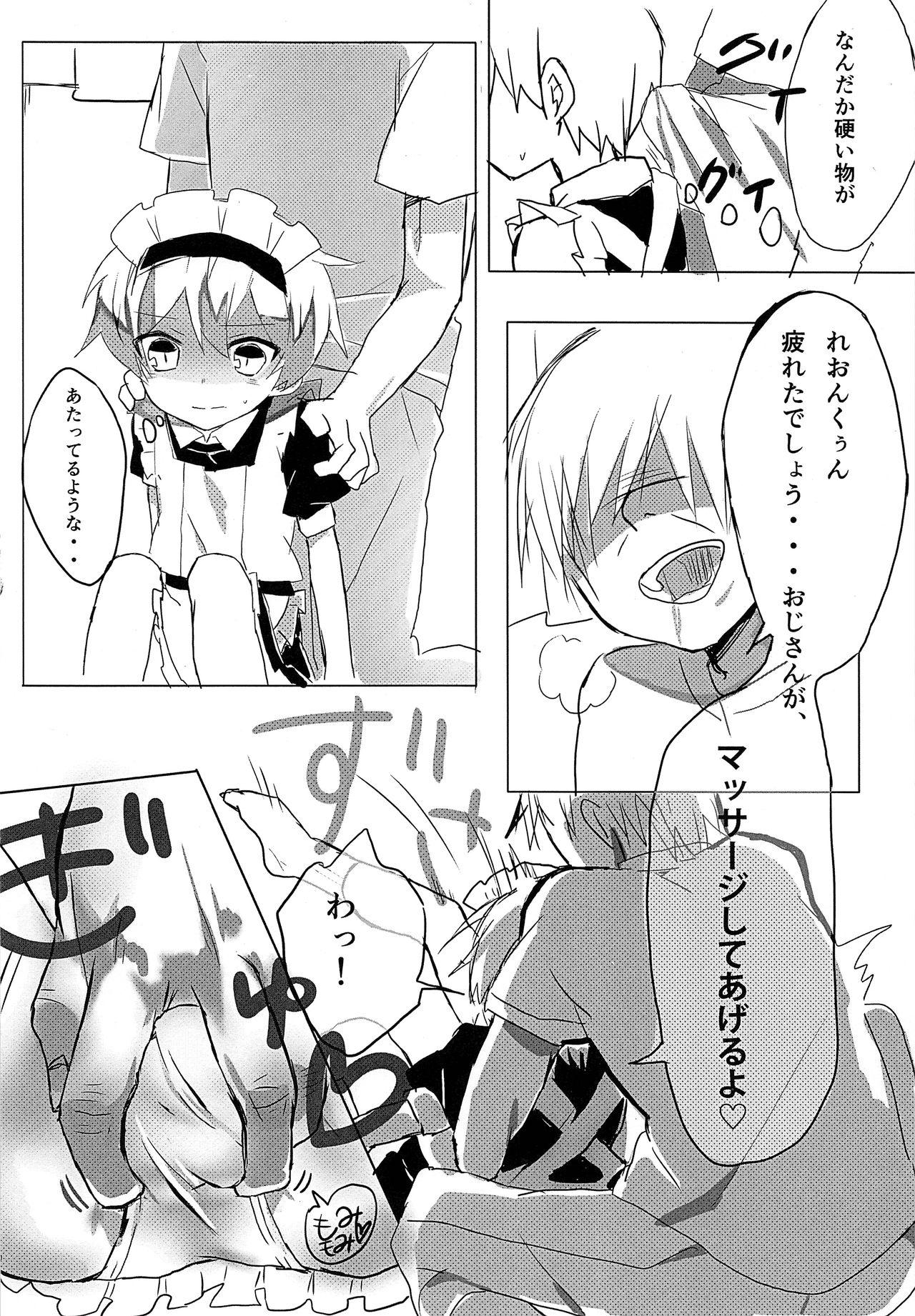 Ejaculation Maid no Leon-kun Facefuck - Page 9