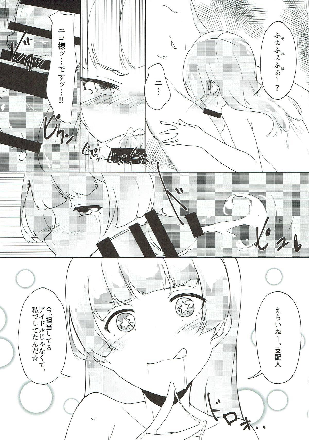 Shemale Terrorist Comes Home - Tokyo 7th sisters Masseuse - Page 6