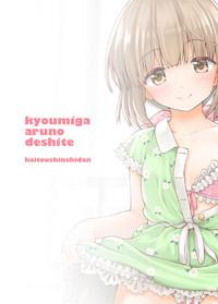 Kyoumi ga Aru no deshite 2