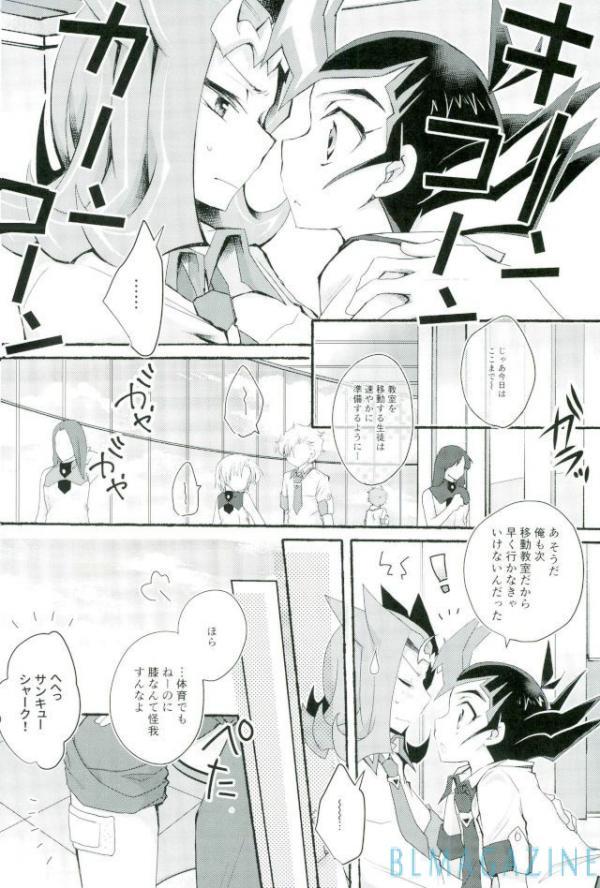 Gay Outdoor Omae no koto wa sorehodo - Yu-gi-oh zexal Str8 - Page 10