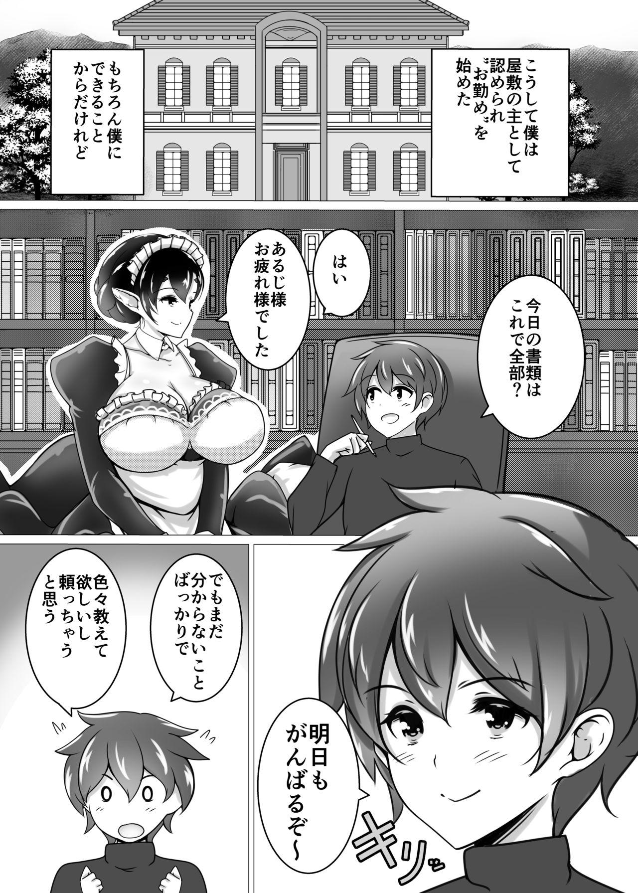 Point Of View Shu-sama no Yashiki Gumo Teenxxx - Page 30