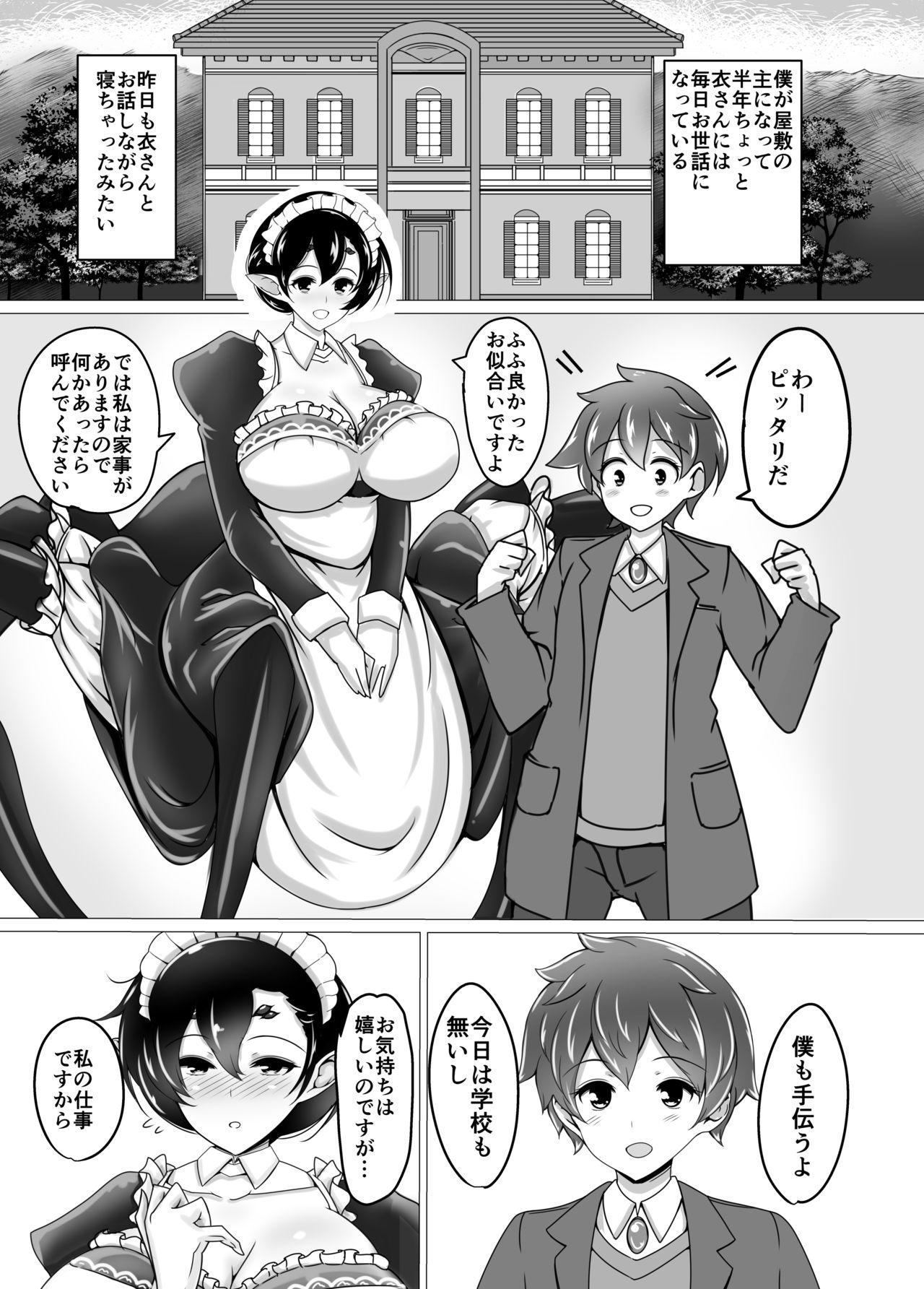 Thot Shu-sama no Yashiki Gumo Machine - Page 5