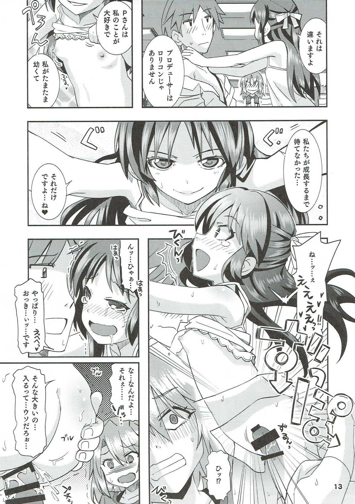 Amateur Sex (C93) [Nekousa Pudding (Ra-men)] COOL Soushuuhen COOL SSH(Double Super Ecchi)! (THE IDOLM@STER CINDERELLA GIRLS) - The idolmaster Cameltoe - Page 12