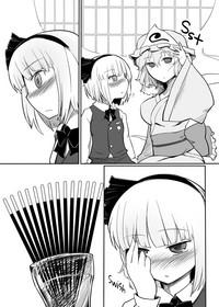 Youmu Kuzushi 10