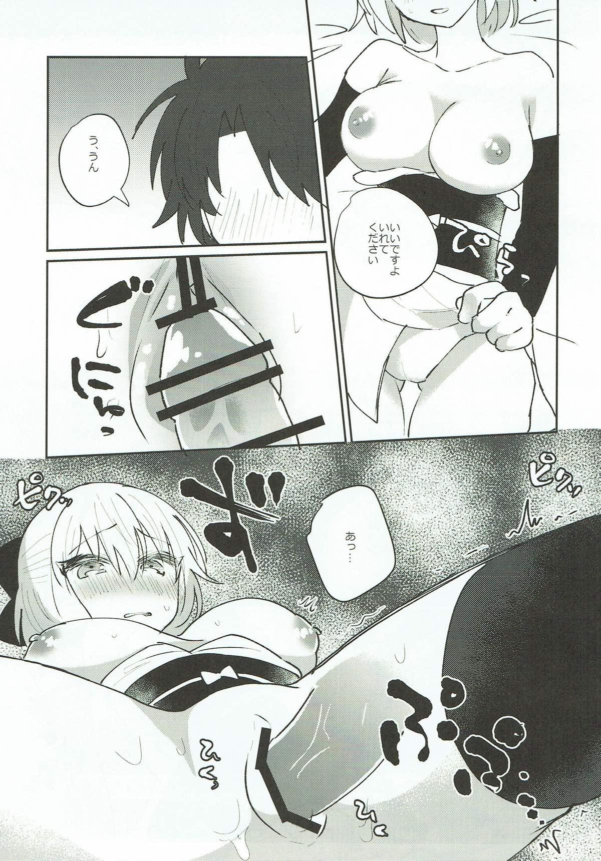 Real Orgasm Koujitsu - Fate grand order Cream - Page 10