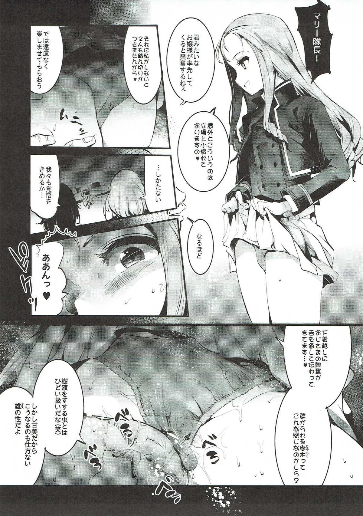 Village GirlPan Rakugakichou 6 - Girls und panzer Morocha - Page 6