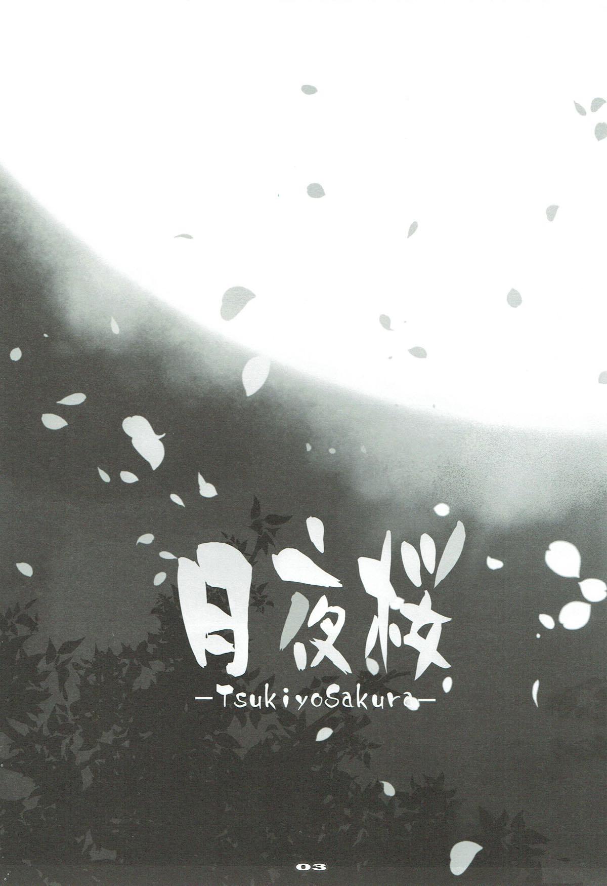 Pantyhose Tsukiyo Sakura - Fate stay night Tanned - Page 2