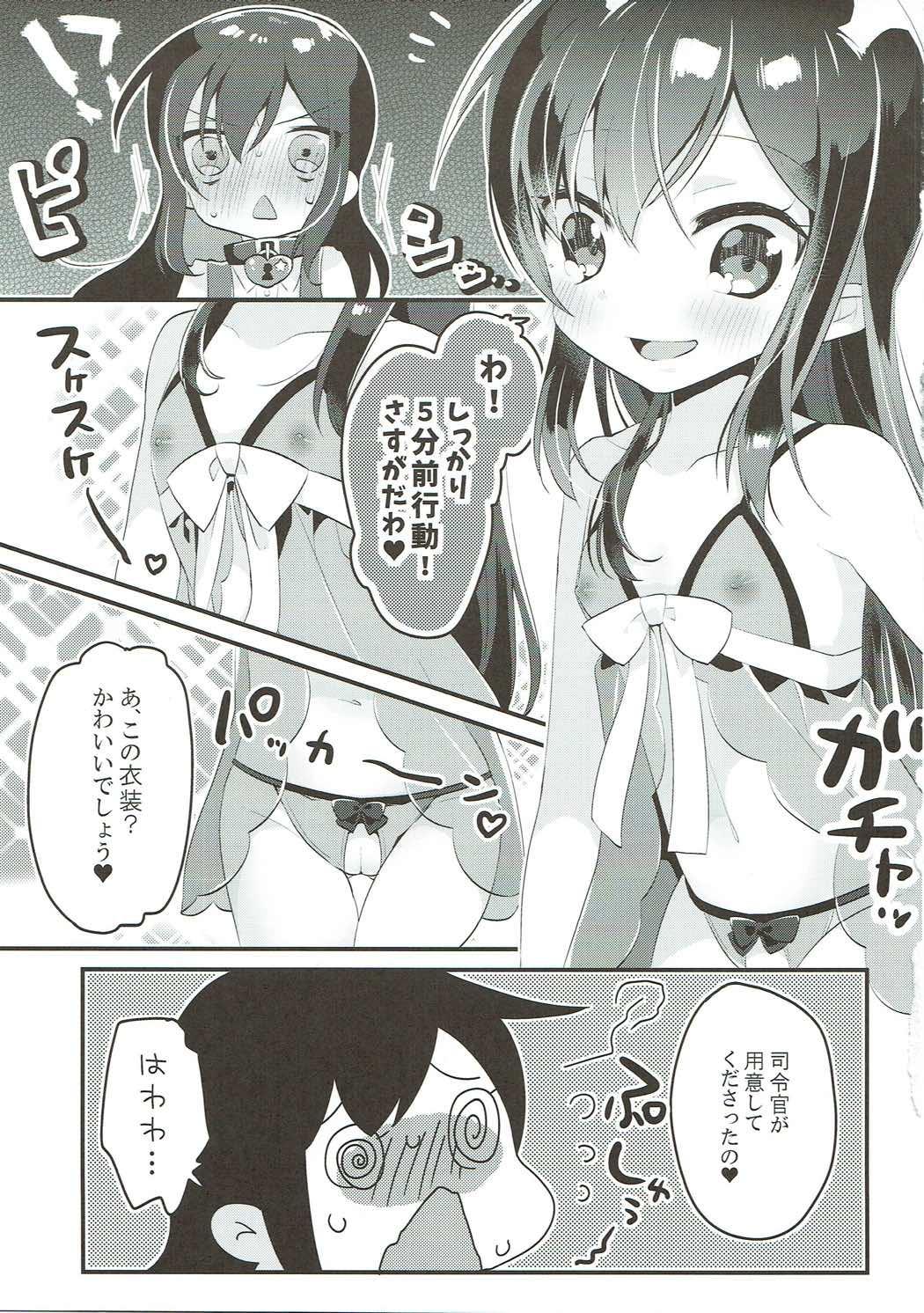 Female Domination Asashio Berger Shitajunbi! - Kantai collection Underwear - Page 4