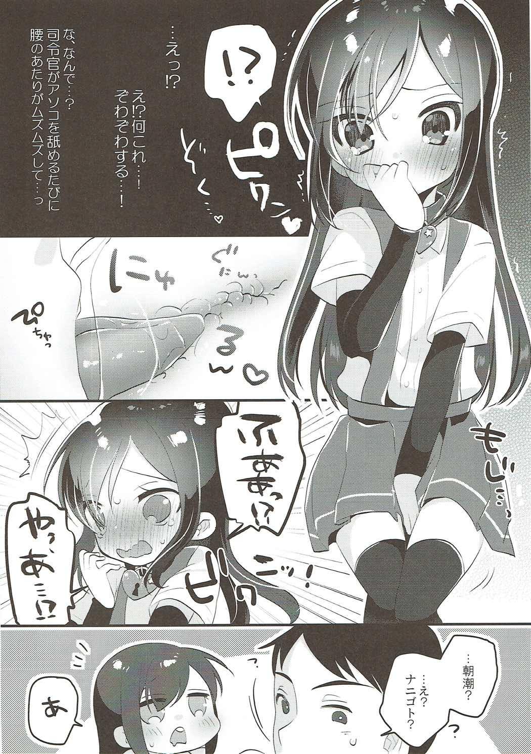 Hot Fucking Asashio Berger Shitajunbi! - Kantai collection Groupsex - Page 9